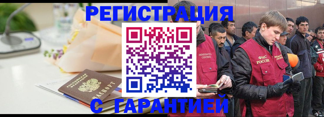 временная регистрация поиск в Галиче